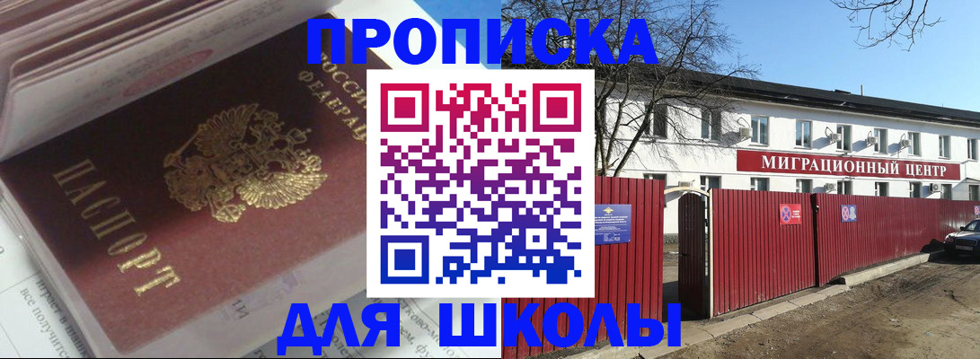 временная регистрация госуслуги в Зуевке